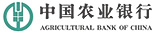中國農業銀行